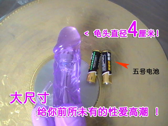 女性快乐器实践图:女人买快乐器图片,女生用快乐器视频过程(2)(点击浏览下一张趣图)