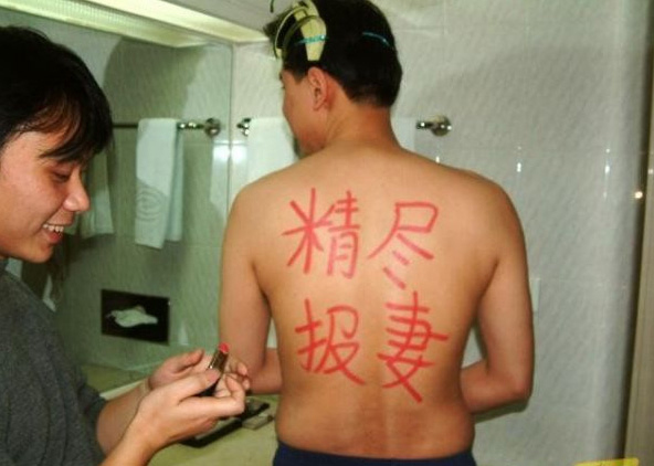 入洞房好看图片:张杰抱谢娜入洞房图片(4)(点击浏览下一张趣图)