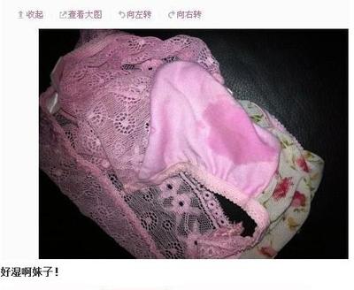 赵丽颖内裤看到毛:女人内裤原味带毛(点击浏览下一张趣图)
