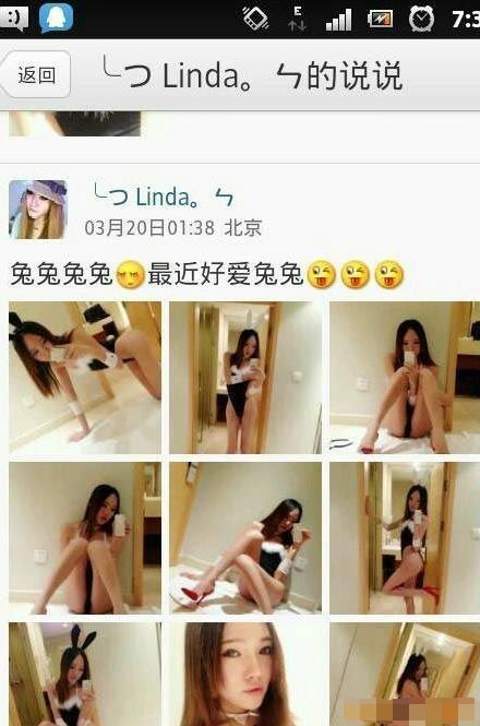 孙静雅是男还是女:一念成祸孙静雅(3)(点击浏览下一张趣图)