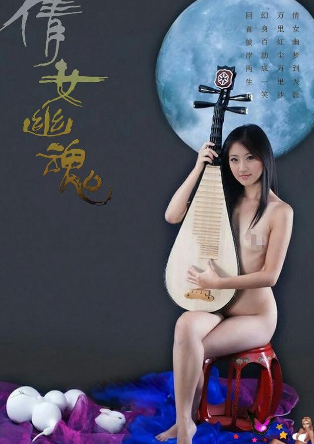 女明星杨幂h合成图:杨幂的h合成图,4000p 明星ps合成图(点击浏览下一张趣图)