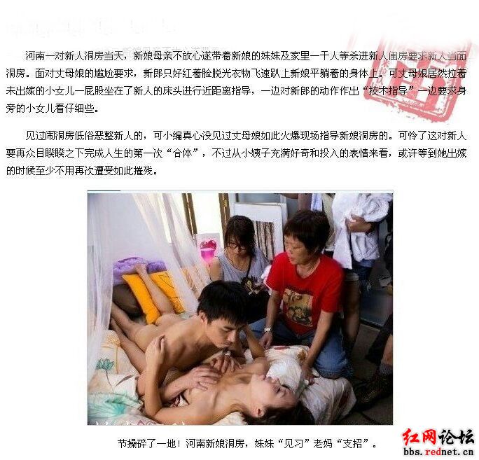 洞房妈妈指导表妹观摩:妈妈洞房之夜,爸爸你的真大(2)(点击浏览下一张趣图)