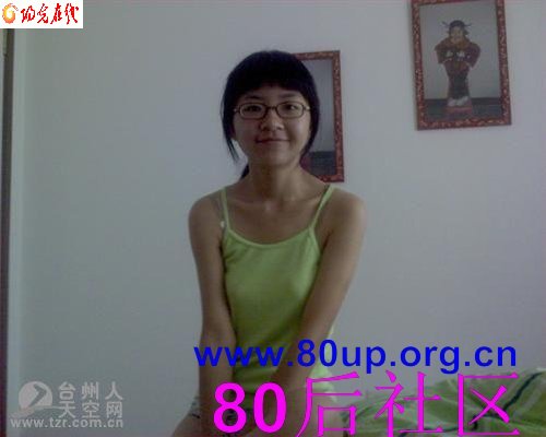 陕西党校艳照女主角:李红梅武汉二中艳照(3)(点击浏览下一张趣图)