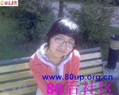 陕西党校艳照女主角:李红梅武汉二中艳照(4)(点击浏览下一张趣图)