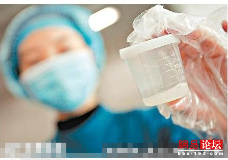 男子捐献精子过程实拍:捐精子护士帮忙吗(9)(点击浏览下一张趣图)