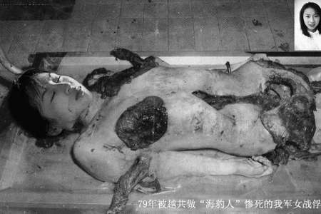 苏联女兵被俘虏:日夲俘虏苏联女兵图片(6)(点击浏览下一张趣图)