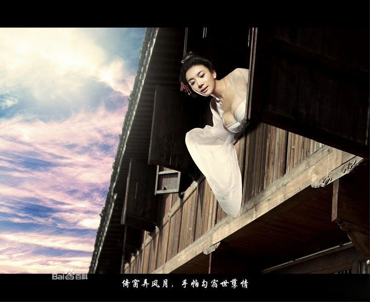 金瓶梅龚月非图片:绘画金瓶梅连环画图片(2)(点击浏览下一张趣图)