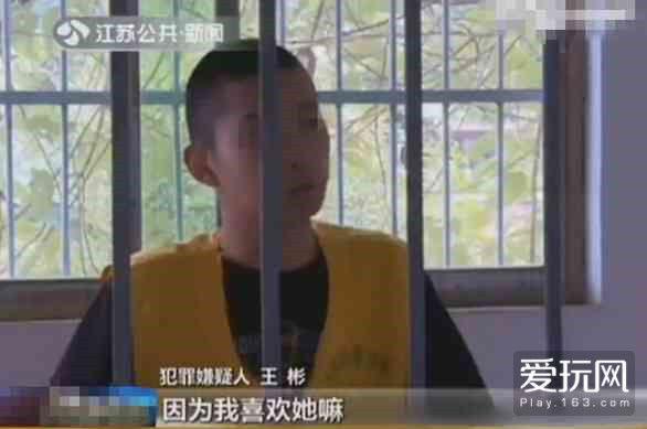 美女主播约炮为了1300块被杀宾馆藏尸(3)(点击浏览下一张趣图)