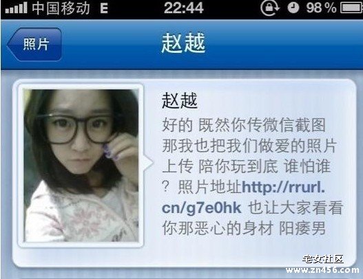 乌鲁木齐微信门女主角:成都4p女主角是谁(点击浏览下一张趣图)
