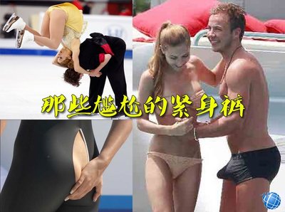 大叔裆部好大一包:男人的裆部(4)(点击浏览下一张趣图)