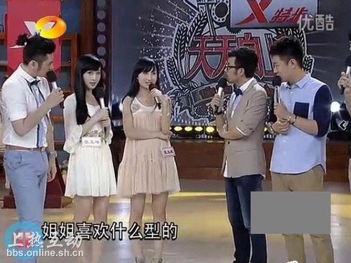 大叔档部凸起图片:大叔漏蛋图(4)(点击浏览下一张趣图)