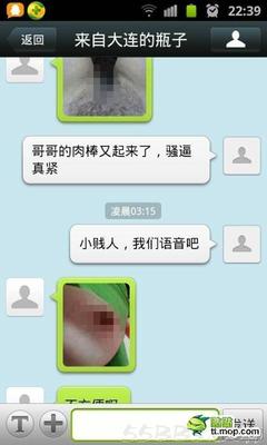 文爱图片完整qq图:文爱群微信图片欣赏(2)(点击浏览下一张趣图)