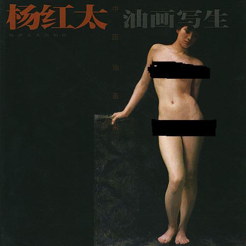 杨红太油画写生:人体器官图分布图(6)(点击浏览下一张趣图)