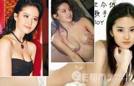 明星合成王国迪丽热巴:明星ps你懂的(5)(点击浏览下一张趣图)