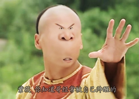 wag333的玖月奇迹图:爱情公寓合成王国吧(2)(点击浏览下一张趣图)