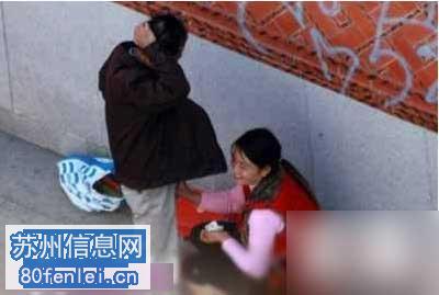 大妈公园招嫖图片:公园里的不堪一幕(4)(点击浏览下一张趣图)