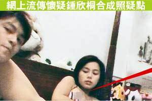 阿娇吃香蕉全套:艳照门天涯社区(2)(点击浏览下一张趣图)