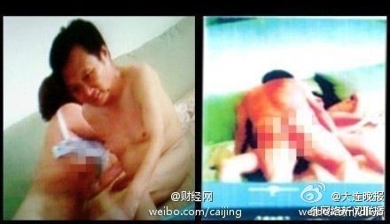 陕西党校副校长艳照图片:陕西党校艳照女主角(5)(点击浏览下一张趣图)