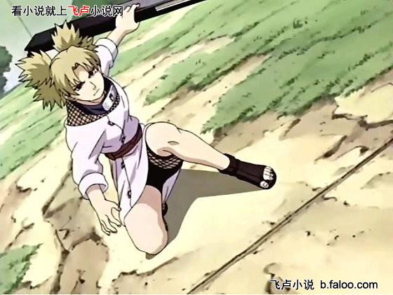 只发全彩那屋:只发全彩火影手鞠50p(3)(点击浏览下一张趣图)