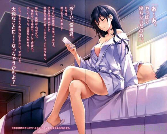 漩涡玖辛奈禁:漩涡玖辛奈被上的小说(4)(点击浏览下一张趣图)