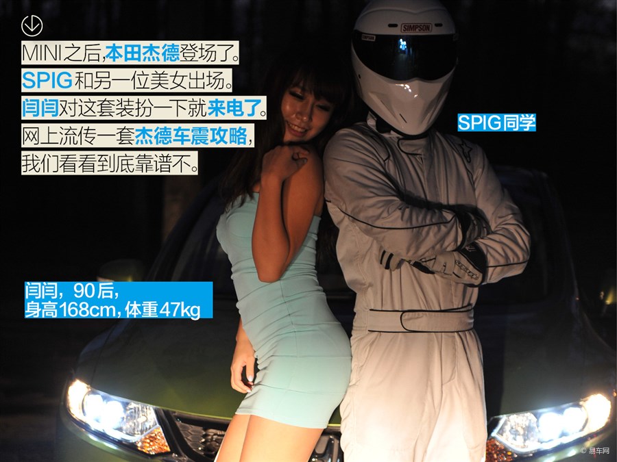 90后美女车震动态图:车震图片大全动态(点击浏览下一张趣图)