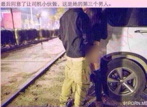 一介鲁夫女主角冯晓图:一介鲁夫女主本人照片(4)(点击浏览下一张趣图)
