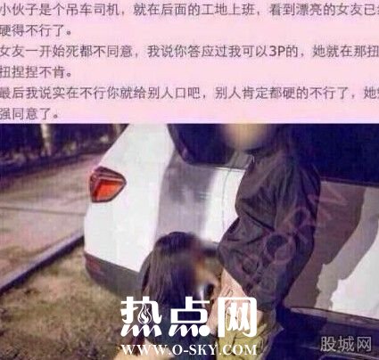 一介鲁夫野战事件真相:一介鲁夫24张高清大图(点击浏览下一张趣图)