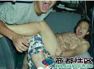 传销团伙男女关系恶心:车子里的狗男女(6)(点击浏览下一张趣图)