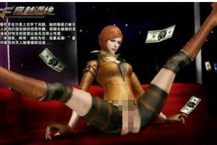 火线精英中的美女内内:火线精英烈焰佳人内裤(点击浏览下一张趣图)