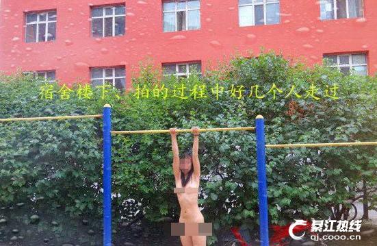 自拍下体发给对方:成都女生自拍下体图片(4)(点击浏览下一张趣图)