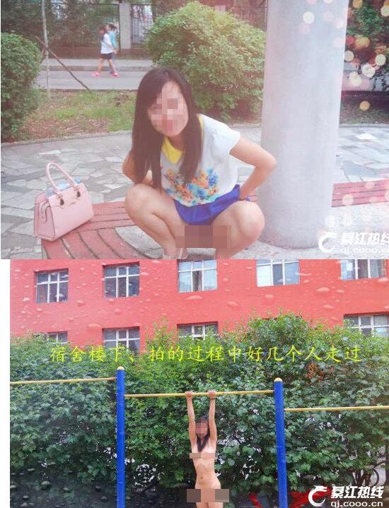 自拍下体发给对方:成都女生自拍下体图片(9)(点击浏览下一张趣图)