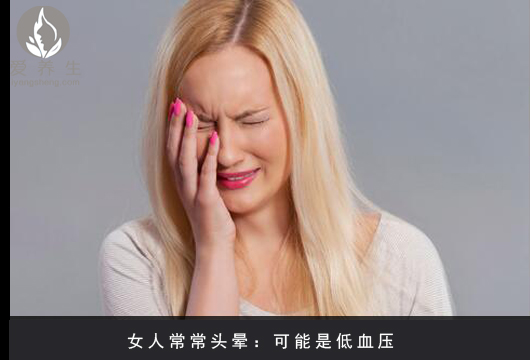 女人身体不健康的9中暗示(点击浏览下一张趣图)
