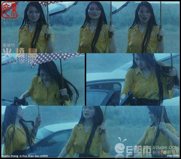 下雨天淋湿白色衣服图:av讲述女主角被雨淋湿(4)(点击浏览下一张趣图)