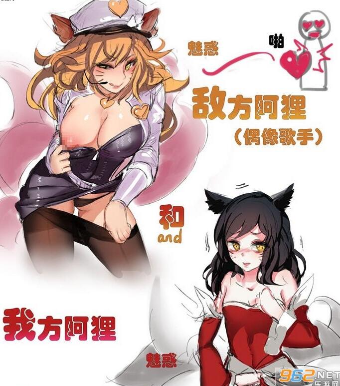 lol寒冰剑姬全彩本子:一个网站全是lol本子(4)(点击浏览下一张趣图)
