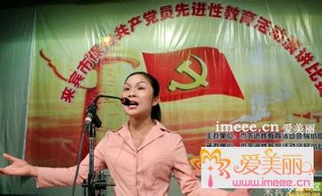 李薇的日记原文盘姗姗人肉图片(5)(点击浏览下一张趣图)