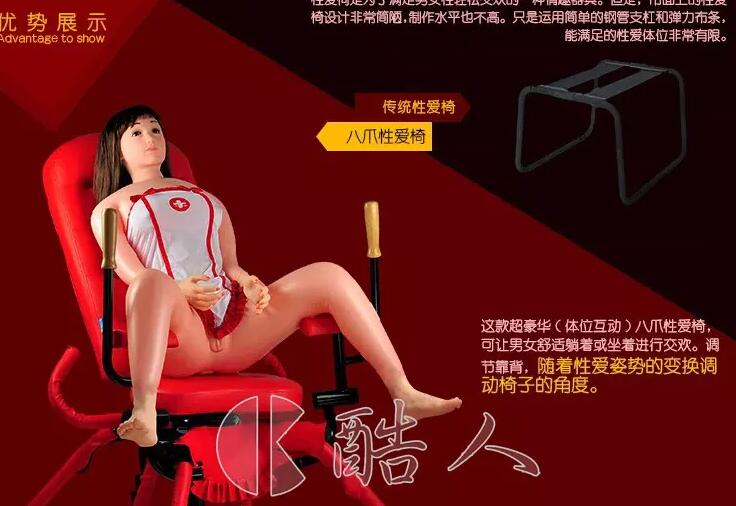 八爪椅子使用示意图八爪情趣椅使用图解(3)(点击浏览下一张趣图)
