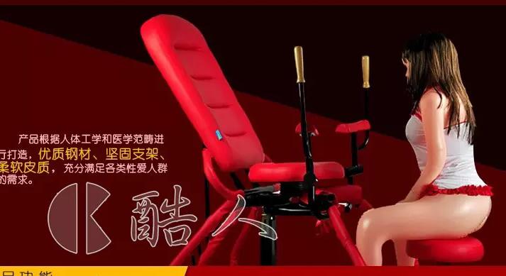 八爪椅子使用示意图八爪情趣椅使用图解(4)(点击浏览下一张趣图)