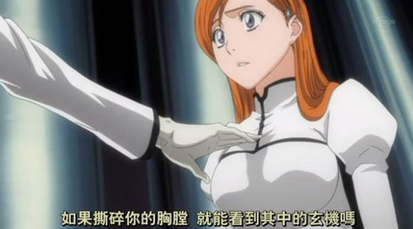 死神hinata图片 死神觉醒烹饪衣服没了(3)(点击浏览下一张趣图)