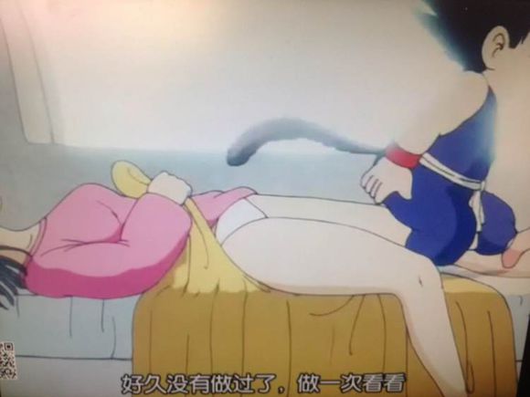 七龙珠hinata18号 七龙珠hinata图(2)(点击浏览下一张趣图)