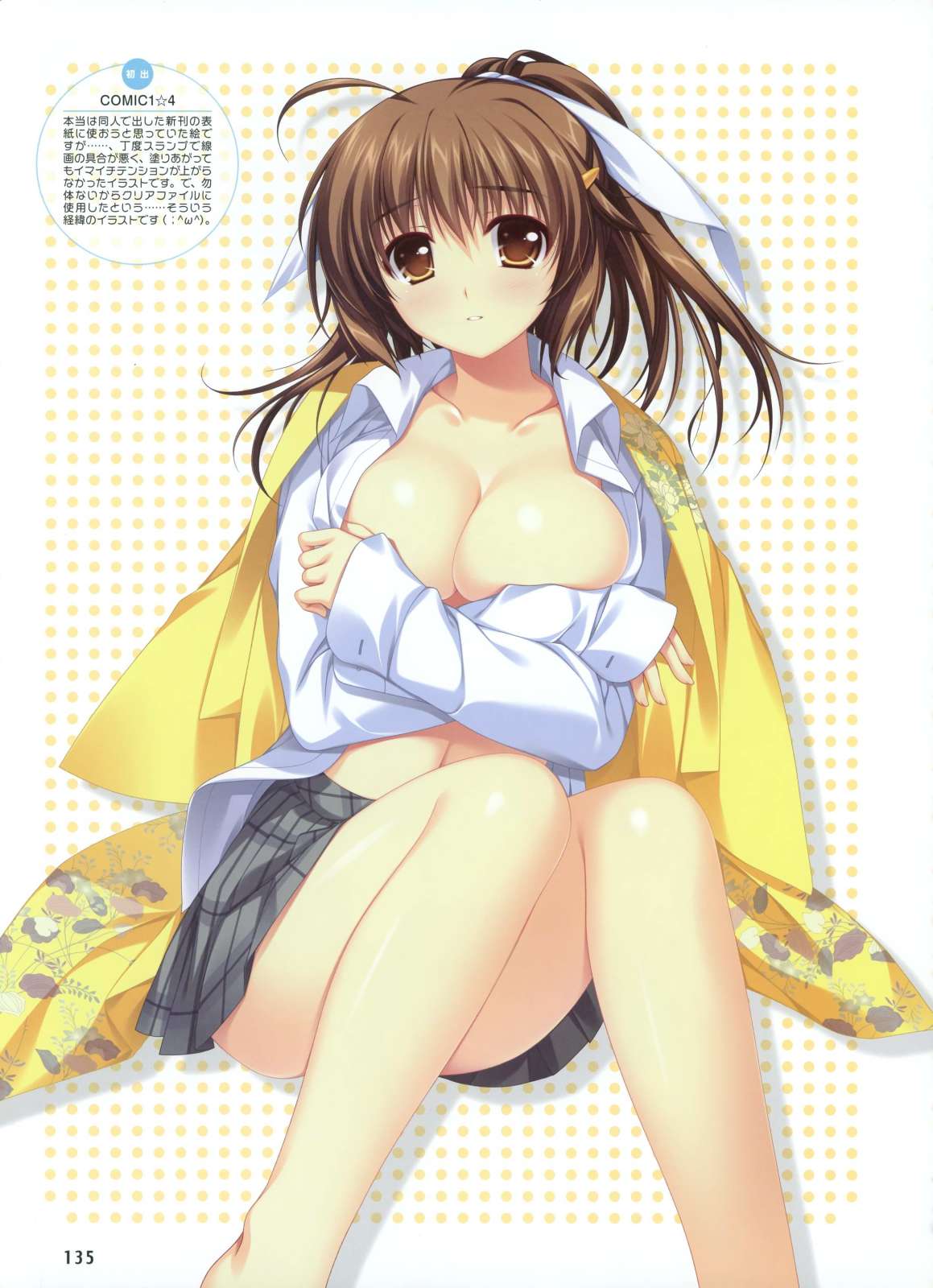 青之驱魔师r18触手动漫美女图片鬼白r18汉化漫画(5)(点击浏览下一张趣图)