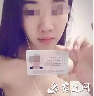人体艺术照片女生裸贷照片(5)(点击浏览下一张趣图)