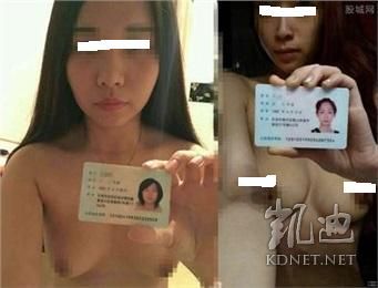 卖女生裸贷照片10张赤裸裸的图片(5)(点击浏览下一张趣图)