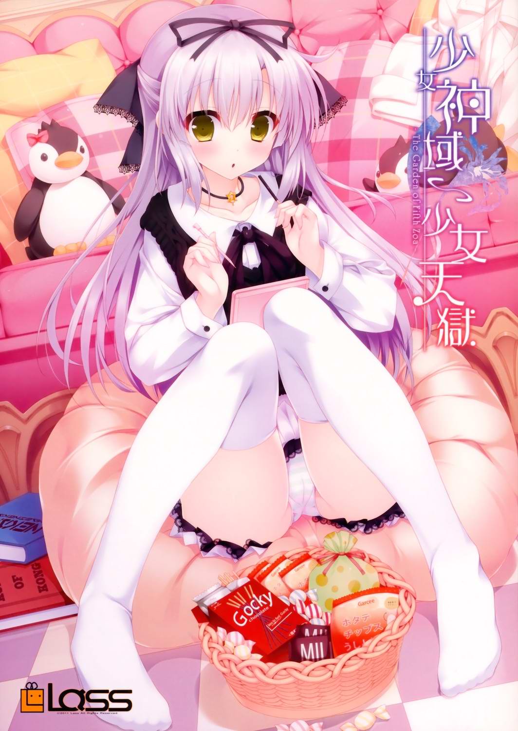 邪恶漫画之姐姐的游戏漫画全集邪恶少女漫画(点击浏览下一张趣图)