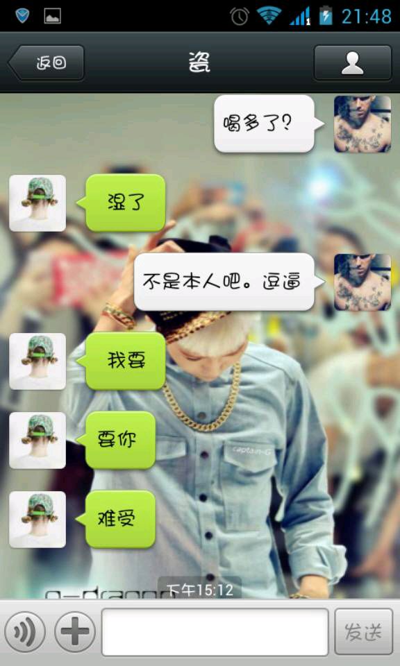 李毅吧色聊爆照李毅吧啪啪直播文爱图(2)(点击浏览下一张趣图)