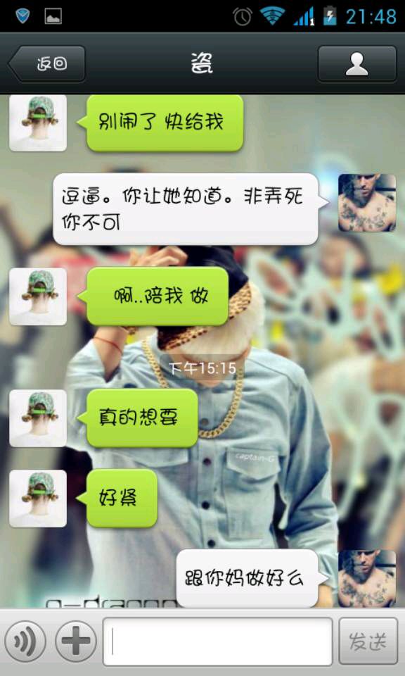 李毅吧色聊爆照李毅吧啪啪直播文爱图(6)(点击浏览下一张趣图)