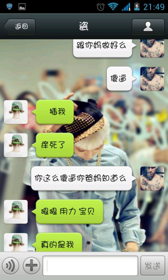 李毅吧色聊爆照李毅吧啪啪直播文爱图(7)(点击浏览下一张趣图)