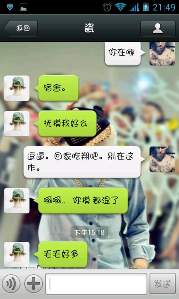 李毅吧色聊爆照李毅吧啪啪直播文爱图(9)(点击浏览下一张趣图)