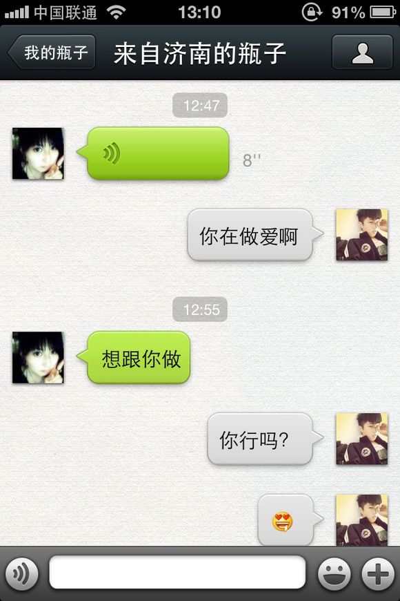 李毅吧微信贴吧截图李毅吧微信污截图(点击浏览下一张趣图)