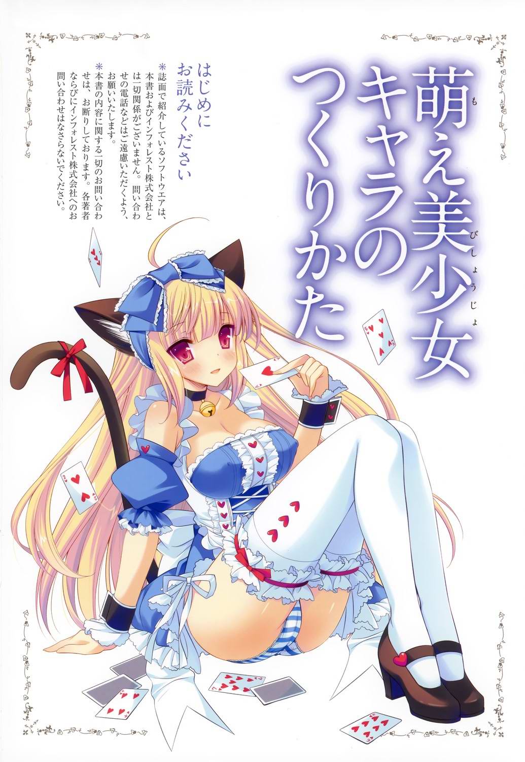 纯情丫头火辣辣漫画全集妃夕妍雪漫画全集(5)(点击浏览下一张趣图)