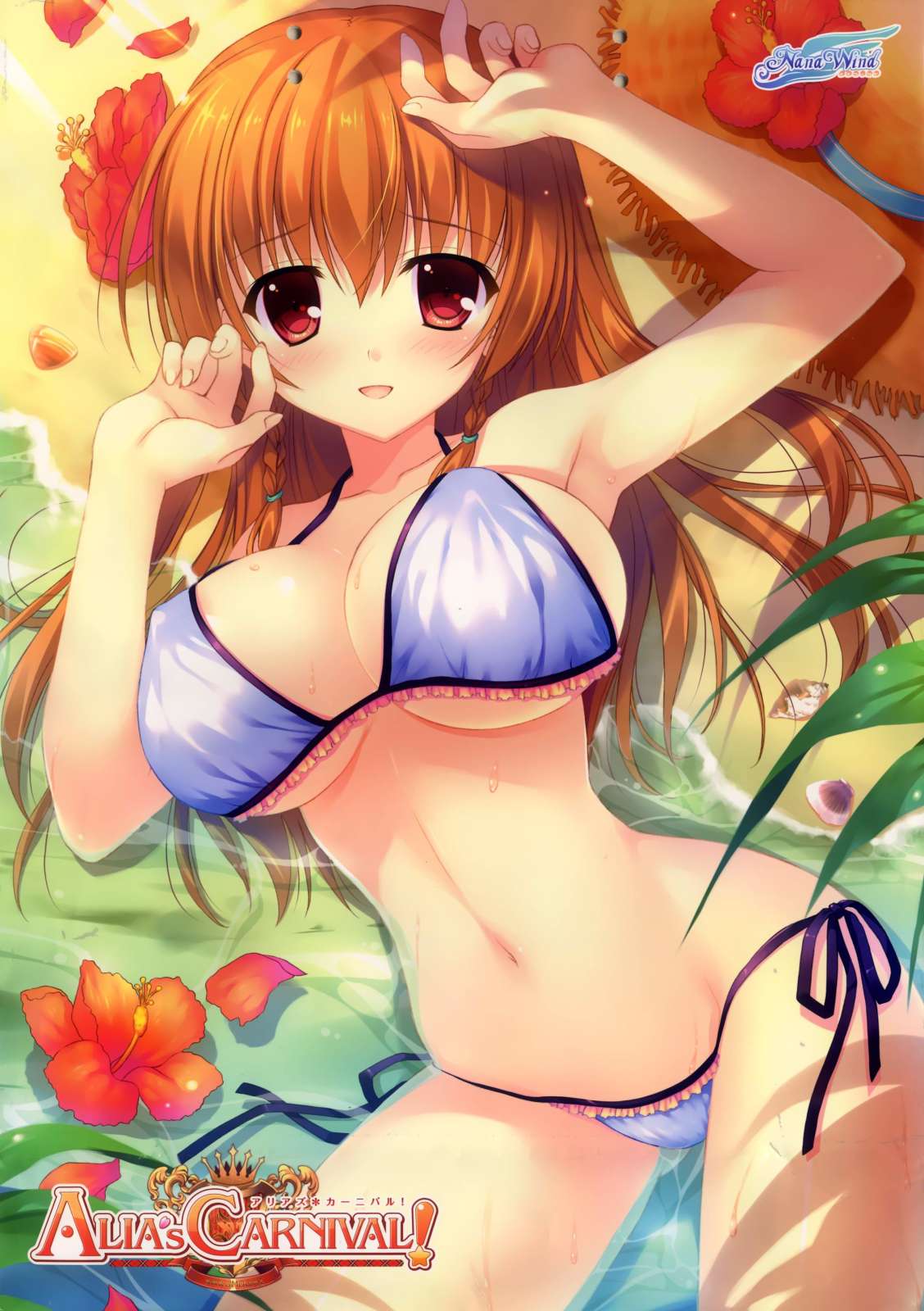 豪门甜心漫画全集总裁的替身前妻漫画(2)(点击浏览下一张趣图)